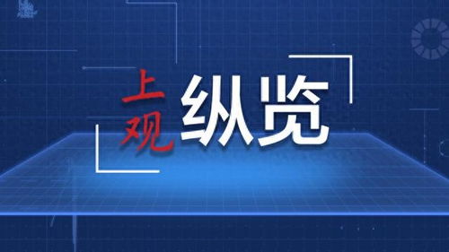 从三个数字看钱凯到上海