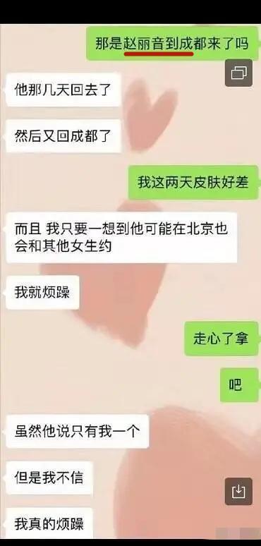 天仙之谜，董永与大郎的传说