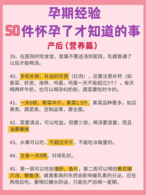 36岁女子高血压发现怀孕34周，一场与时间赛跑的母爱之旅