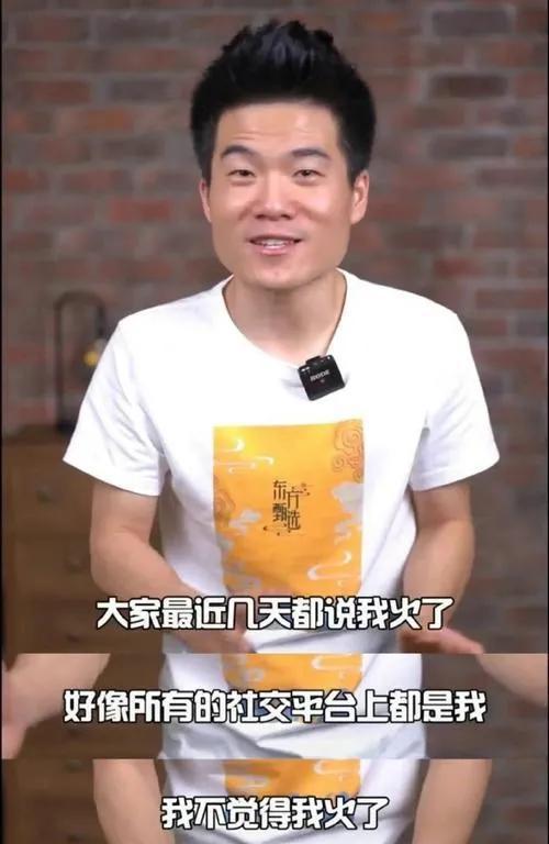 俞敏洪，东方甄选背后的后悔与坚持